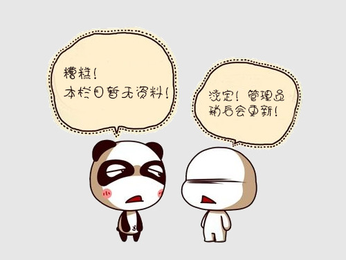 湖南益佳益環(huán)境科技有限公司,長沙水消毒設(shè)備研發(fā)設(shè)計(jì)開發(fā),長沙環(huán)保技術(shù)服務(wù),長沙水污染治理